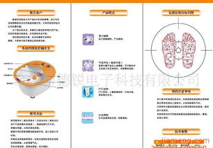 德銳足浴加盟連鎖火爆招商中，誠邀全球合作伙伴共創(chuàng)輝煌